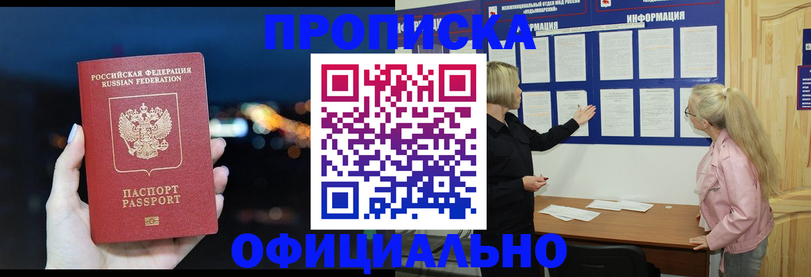 форма 3 в Киришах